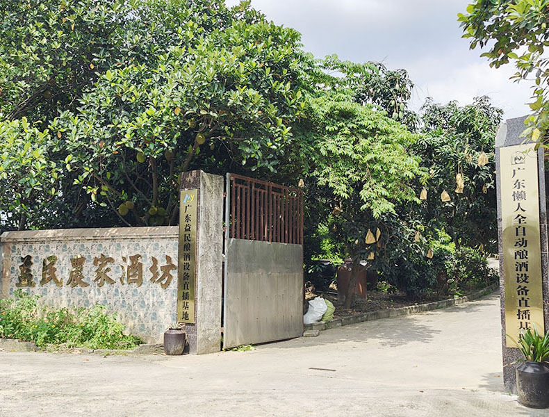 常德糖化槽